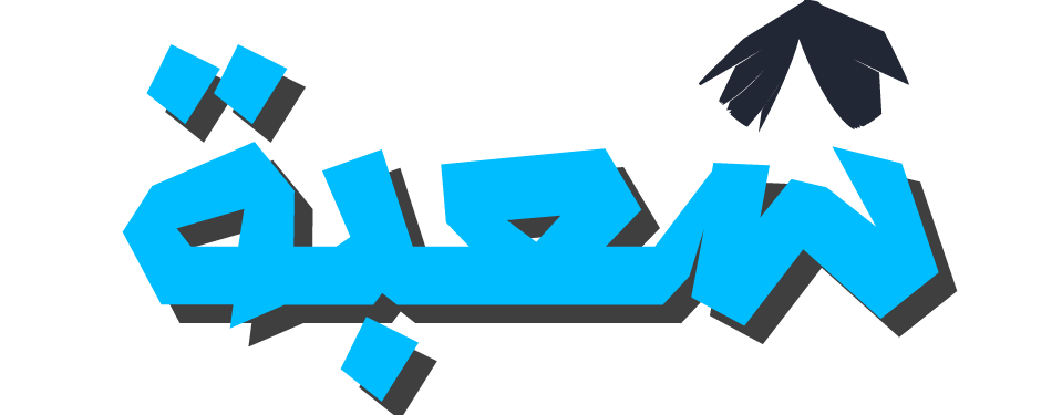 Infix LMS